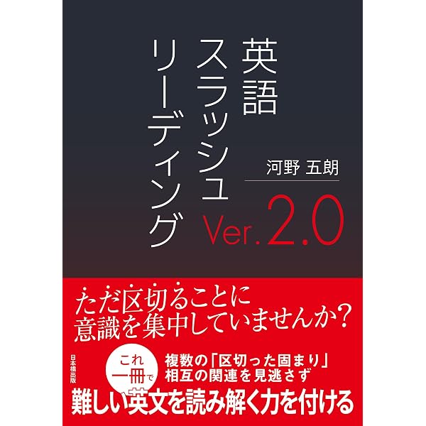 英文直読try again! | 本 正弘 |本 | 通販 | Amazon